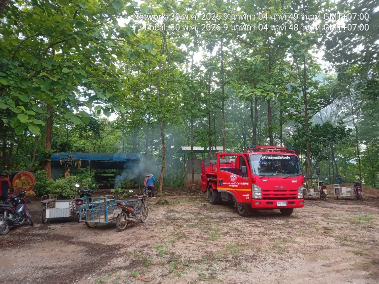 catalogs_file_331_0_33_43043.webp