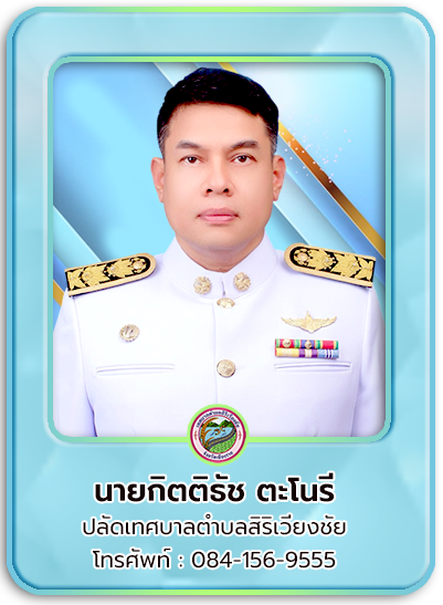 ปลัด